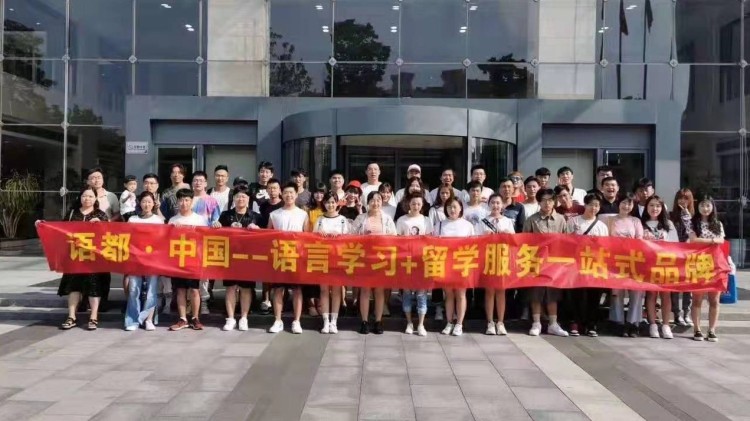 韩国留学申请